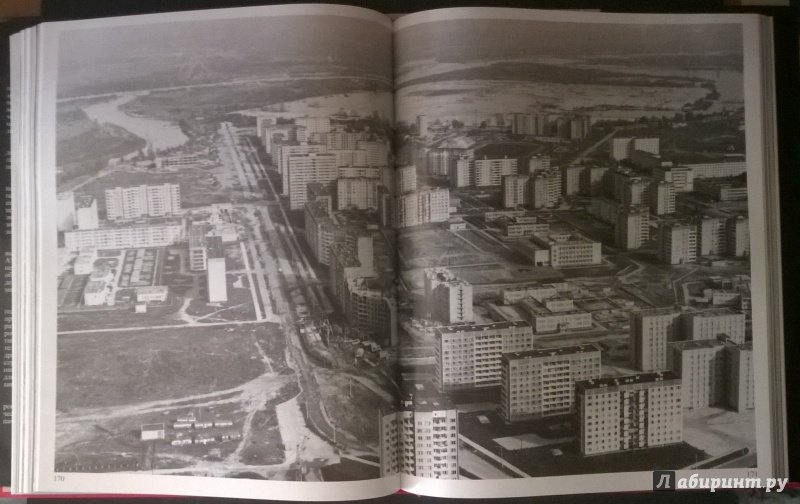 Иллюстрация 21 из 21 для Чернобыль. Фотоальбом - Владимир Губарев | Лабиринт - книги. Источник: Kolovorot