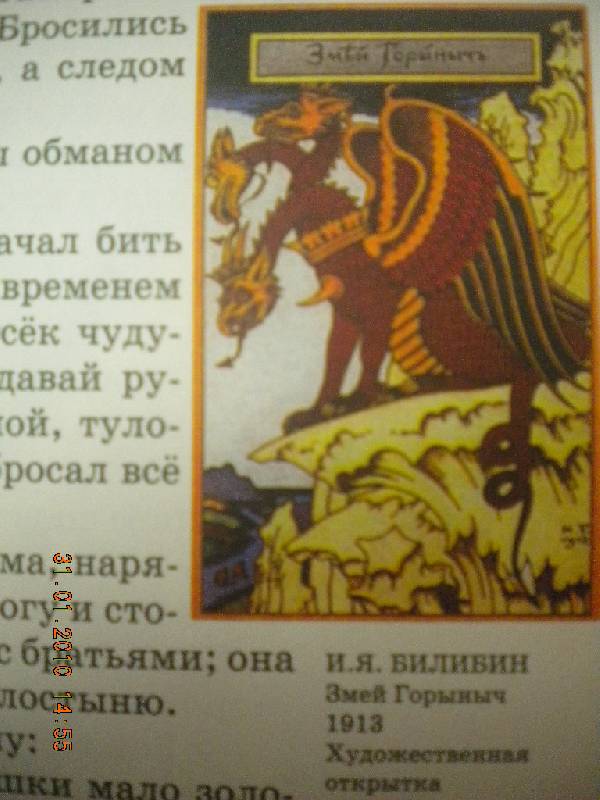 Иллюстрация 42 из 43 для Русские сказки | Лабиринт - книги. Источник: Девушка с кошкой