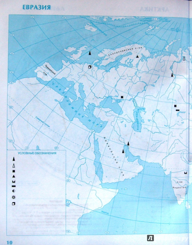 Иллюстрация 14 из 20 для География. 7 класс. Контурные карты. ФГОС | Лабиринт - книги. Источник: Соловьев  Владимир