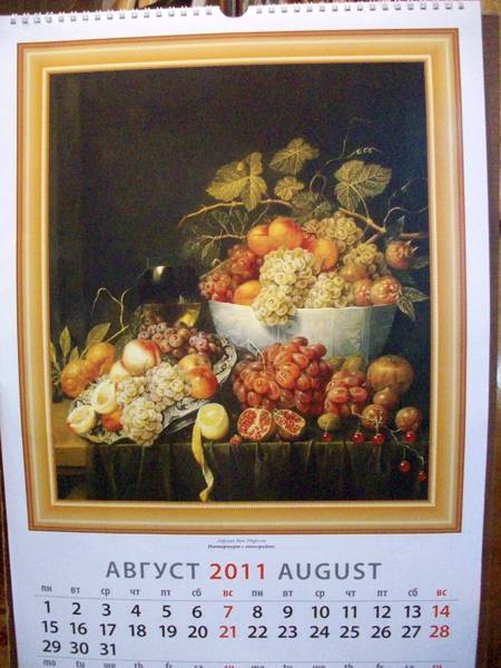 Иллюстрация 10 из 13 для Календарь 2011 год. Натюрморты (12116) | Лабиринт - сувениры. Источник: Иванна