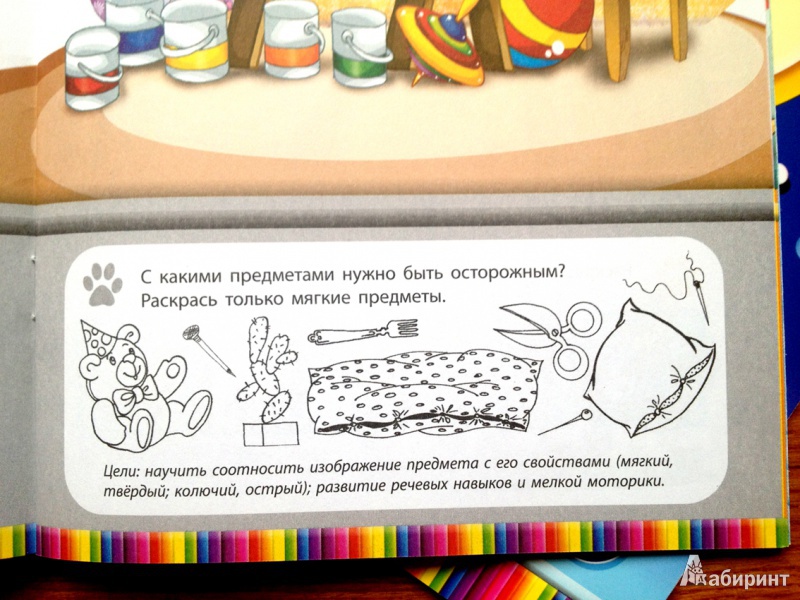Иллюстрация 6 из 22 для Мишка-художник - Сергей Гордиенко | Лабиринт - книги. Источник: Лабиринт
