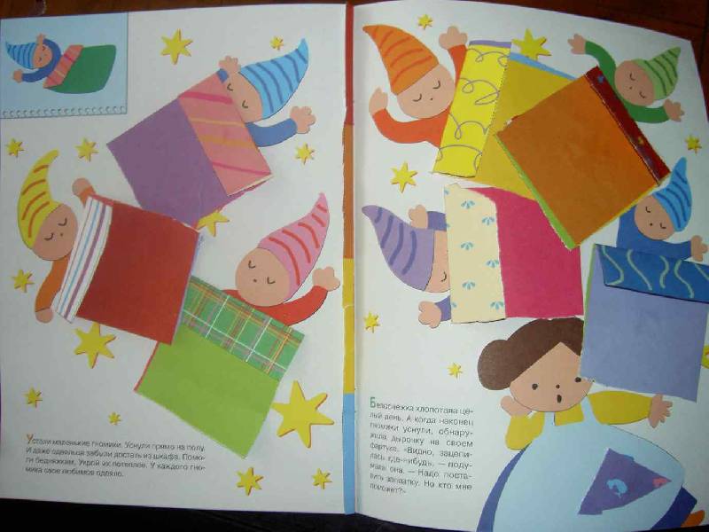 Иллюстрация 8 из 24 для Умная вырезалочка. Для занятий с детьми от 2 до 3 лет - Дарья Денисова | Лабиринт - книги. Источник: Nattali