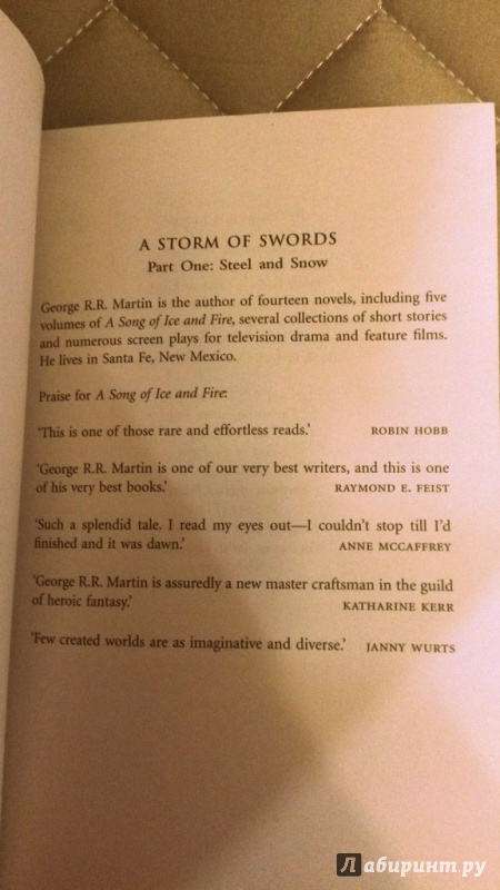 Иллюстрация 4 из 17 для A Storm of Swords. Steel and Snow - Martin George R. R. | Лабиринт - книги. Источник: Осипова  Анна