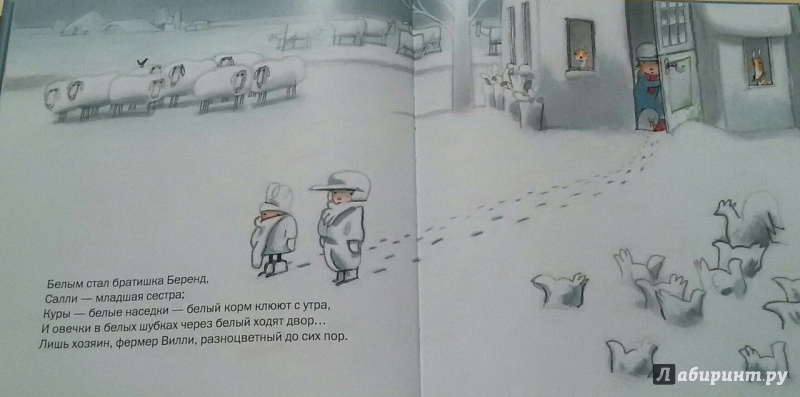 Иллюстрация 9 из 49 для Фермер Вилли и первый снег - Лисхаут Ван | Лабиринт - книги. Источник: snemelk