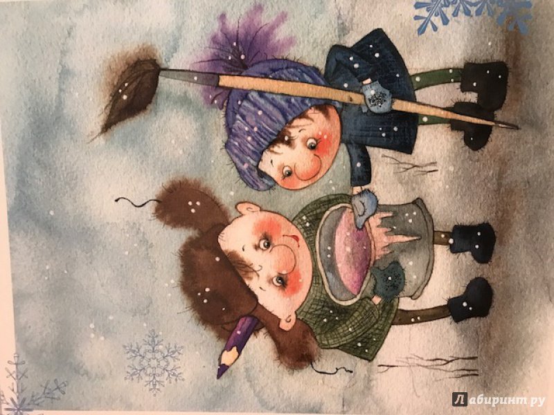 Иллюстрация 73 из 83 для Чудеса под Новый год - Виктория Кирдий | Лабиринт - книги. Источник: knigolav