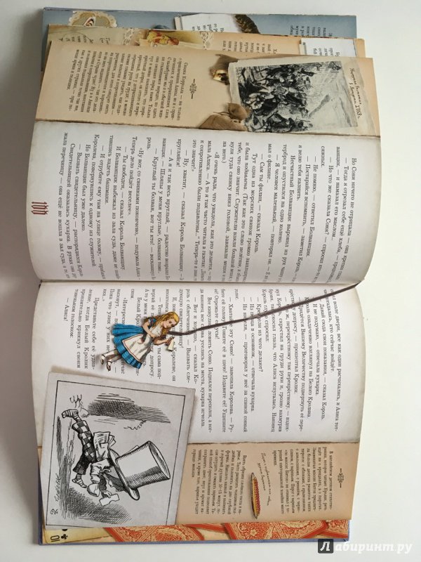 Иллюстрация 146 из 240 для Приключения Алисы в Стране Чудес. Тканевая обложка - Льюис Кэрролл | Лабиринт - книги. Источник: Ox  Markina