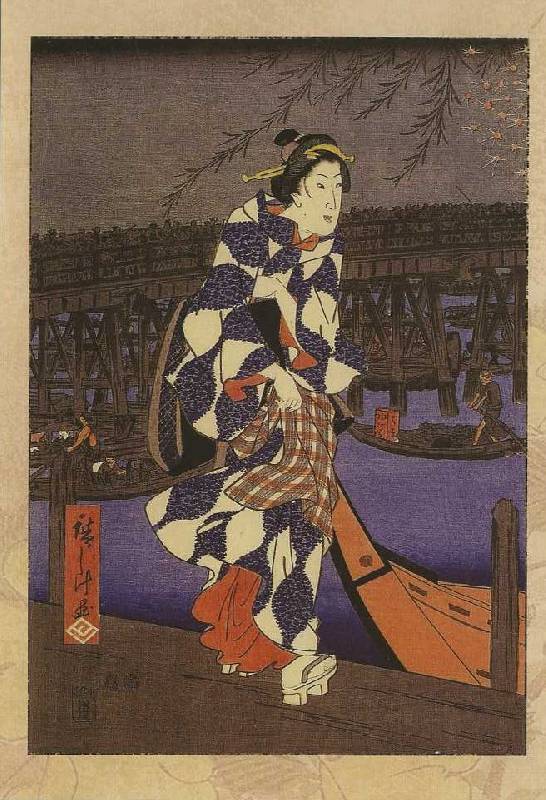 Иллюстрация 12 из 18 для Сакура на ветру. Мудрость японских островов | Лабиринт - сувениры. Источник: Орешек