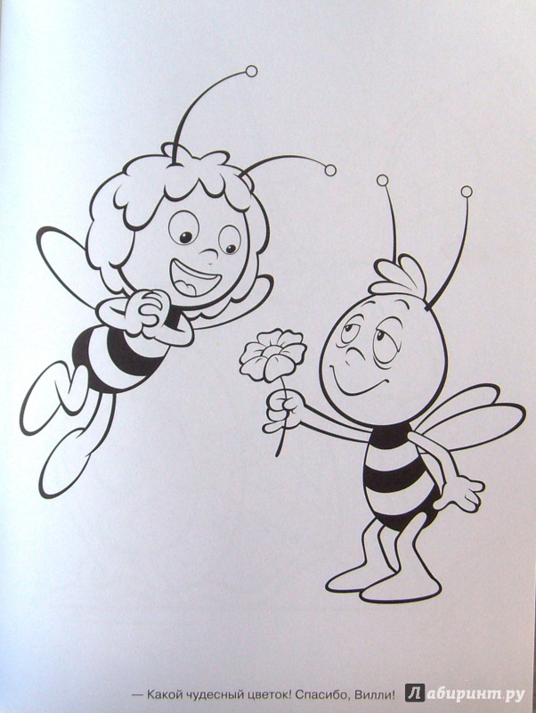 Иллюстрация 2 из 6 для Волшебная раскраска. Пчелка Мая (№14065) | Лабиринт - книги. Источник: Соловьев  Владимир