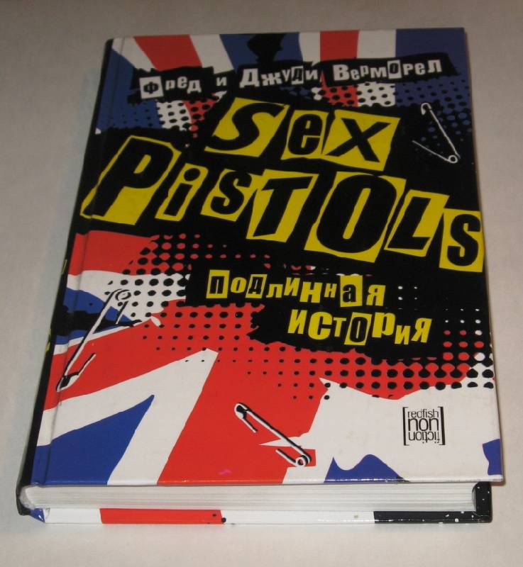 Иллюстрация 2 из 11 для Sex Pistols. Подлинная история - Верморел, Верморел | Лабиринт - книги. Источник: Zhanna