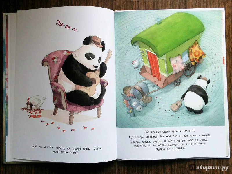 Иллюстрация 38 из 46 для Панда-бродяга - Квентин Гребан | Лабиринт - книги. Источник: Natalie Leigh