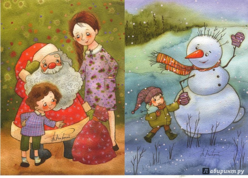 Иллюстрация 16 из 21 для Зимние картинки. Набор открыток, 12 шт. | Лабиринт - сувениры. Источник: Елена Весна