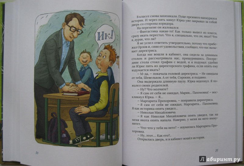 Иллюстрация 39 из 40 для Воробьи в голове - Сергей Махотин | Лабиринт - книги. Источник: Воробьев  Владимир