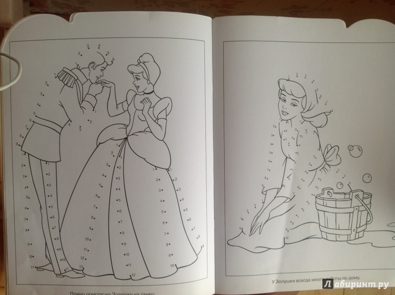 Иллюстрация 3 из 7 для Умная раскраска. Принцессы (№14007) | Лабиринт - книги. Источник: Tanya V.