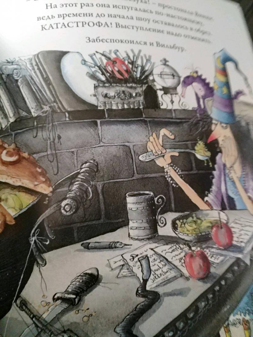 Иллюстрация 25 из 130 для Ведьмочка Винни встречает Новый год! Пять волшебных историй в одной книге - Валери Томас | Лабиринт - книги. Источник: Lolo