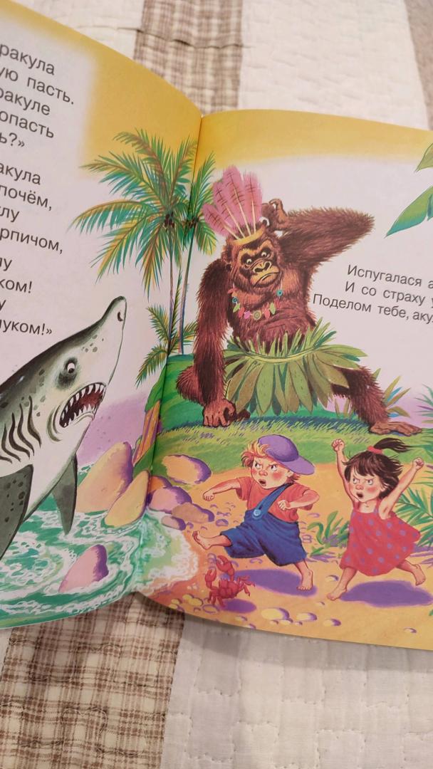 Иллюстрация 119 из 121 для Все сказки К. Чуковского читают ребята из детского сада - Корней Чуковский | Лабиринт - книги. Источник: Катрин