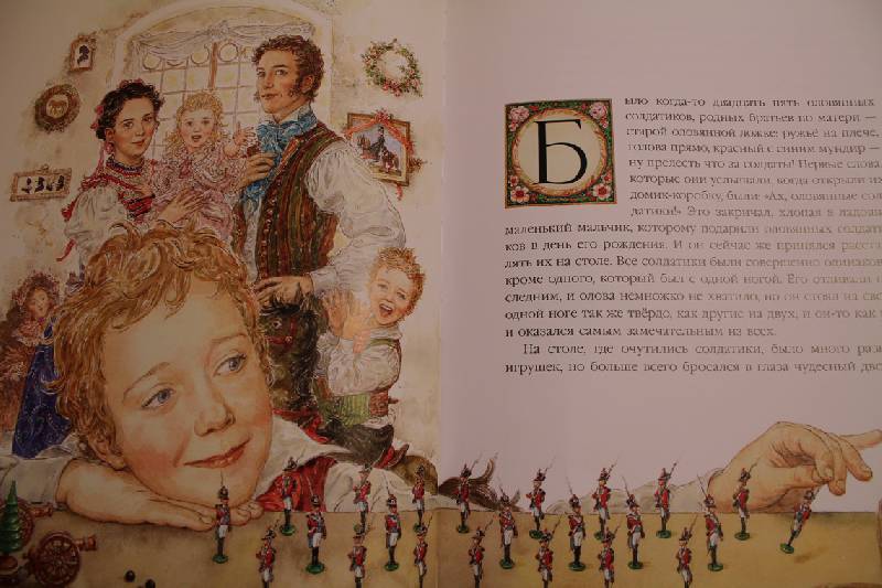 Иллюстрация 29 из 58 для Стойкий оловянный солдатик - Ханс Андерсен | Лабиринт - книги. Источник: Света-Лето