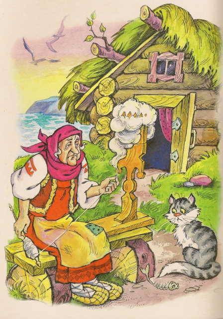 Иллюстрация 2 из 12 для Русские сказки: Сказка о рыбаке и рыбке - Александр Пушкин | Лабиринт - книги. Источник: _Елена_