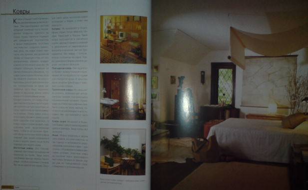 Иллюстрация 3 из 9 для Практические идеи по декорированию дома - Ана Вентура | Лабиринт - книги. Источник: Настёна