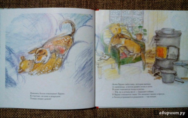 Иллюстрация 26 из 54 для Зима мишки Бруно - Гунилла Ингвес | Лабиринт - книги. Источник: Klementinchen