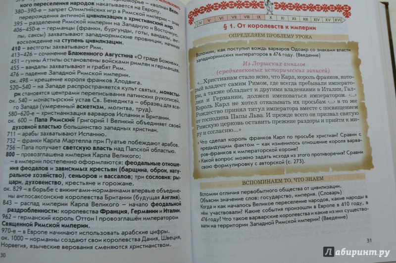 Значение Олимпийских Игр В Античности Эссе Значение Олимпийских Игр В Античности Эссе