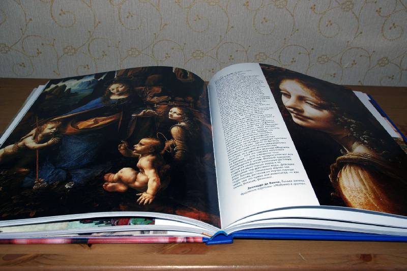 Иллюстрация 56 из 57 для Искусство Ренессанса - Петр Гнедич | Лабиринт - книги. Источник: magnolia