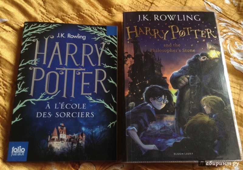 Иллюстрация 3 из 6 для Harry Potter a l'ecole des sorciers - Joanne Rowling | Лабиринт - книги. Источник: Xenia