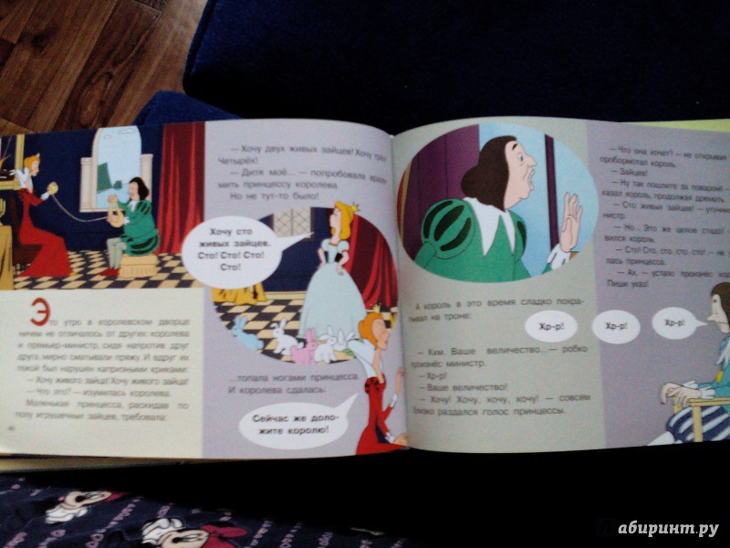 Иллюстрация 6 из 15 для Веселые мультяшки | Лабиринт - книги. Источник: Некрасова Виктория