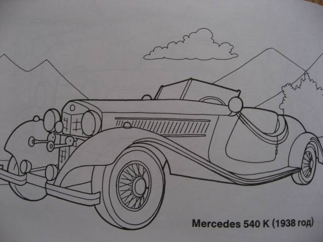 Иллюстрация 9 из 10 для Ретро-автомобили. Раскраска | Лабиринт - книги. Источник: svemikh