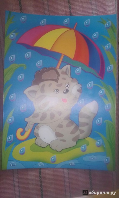 Иллюстрация 14 из 16 для Блестящая картинка "Котёнок с зонтиком" (2701) | Лабиринт - игрушки. Источник: Салихова Эльза