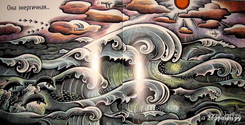 Иллюстрация 55 из 65 для Живые спирали - Джойс Сидман | Лабиринт - книги. Источник: Трухина Ирина