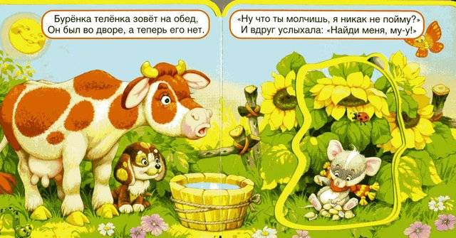 Иллюстрация 12 из 17 для Книжки-пышки с пазлами. Мамы и детки - Екатерина Карганова | Лабиринт - книги. Источник: Guttt