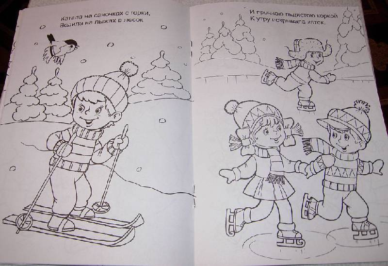 Иллюстрация 9 из 10 для Подарки зимы - Елена Михайленко | Лабиринт - книги. Источник: Iwolga