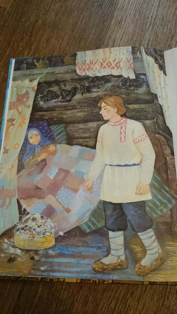 Иллюстрация 37 из 90 для Серебряное копытце - Павел Бажов | Лабиринт - книги. Источник: Юлия