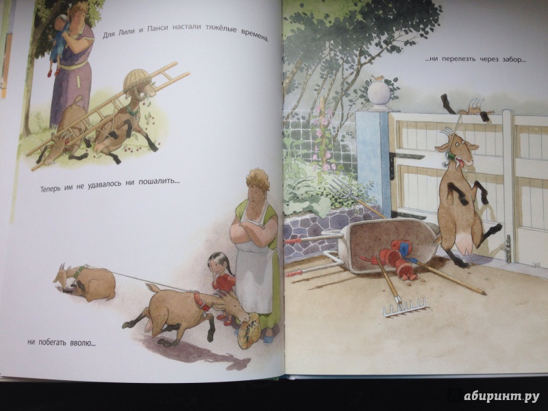 Иллюстрация 14 из 38 для Жили у бабуси… - Натали Дау | Лабиринт - книги. Источник: Татьяна