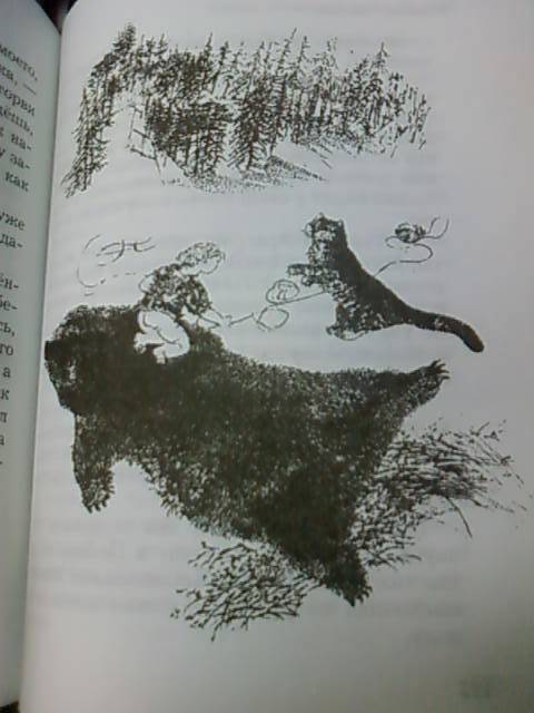 Иллюстрация 6 из 7 для Сказки - Редьярд Киплинг | Лабиринт - книги. Источник: lettrice
