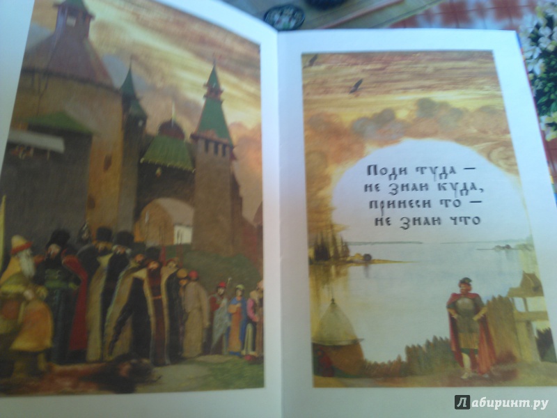 Иллюстрация 42 из 45 для Русские народные сказки | Лабиринт - книги. Источник: Калачева  Екатерина Викторовна