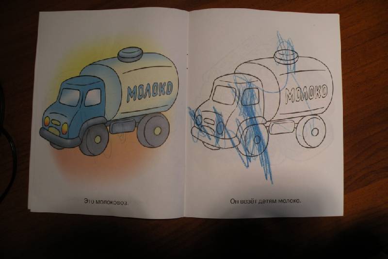 Иллюстрация 17 из 17 для Раскраска для малышей "Машинки. Маленький грузовичок" | Лабиринт - книги. Источник: Бережецкая  Олеся Игоревна