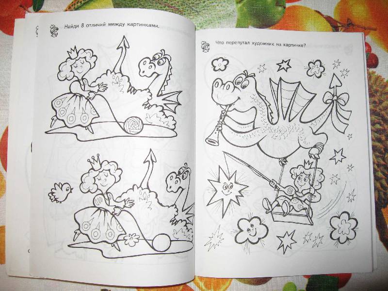 Иллюстрация 12 из 15 для Умные раскраски для мальчиков | Лабиринт - книги. Источник: Рыженький
