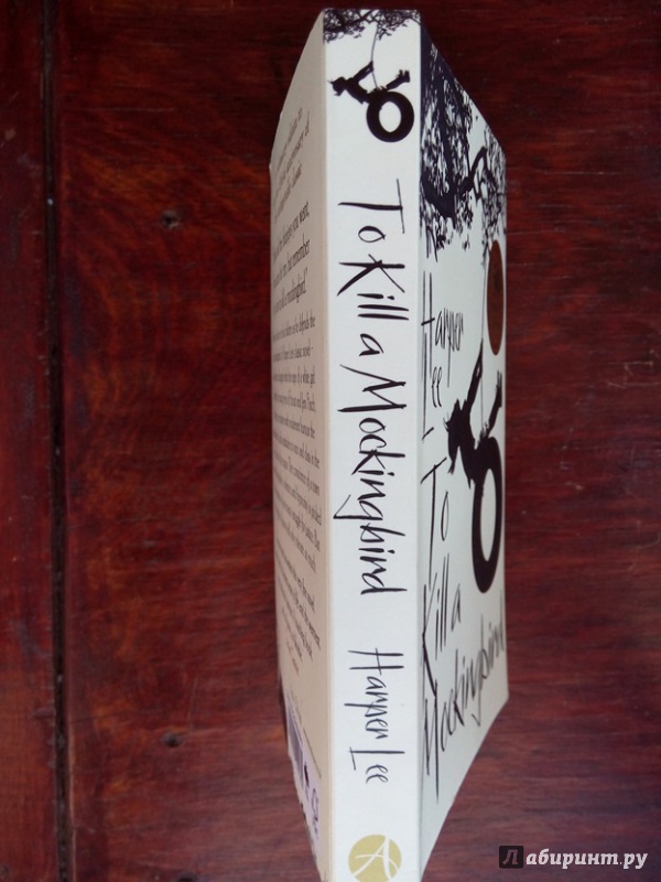 Иллюстрация 14 из 15 для To Kill A Mockingbird - Harper Lee | Лабиринт - книги. Источник: Ulitos