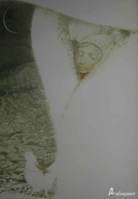 Иллюстрация 45 из 62 для Снежная королева - Ганс Андерсен | Лабиринт - книги. Источник: Соловей