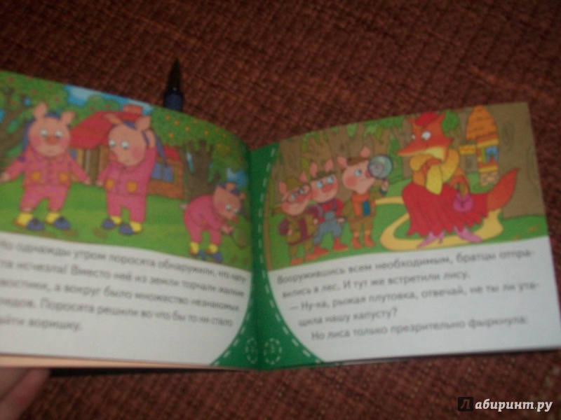 Иллюстрация 3 из 6 для Книжки-малышки. Приключения трёх поросят | Лабиринт - книги. Источник: Надежда