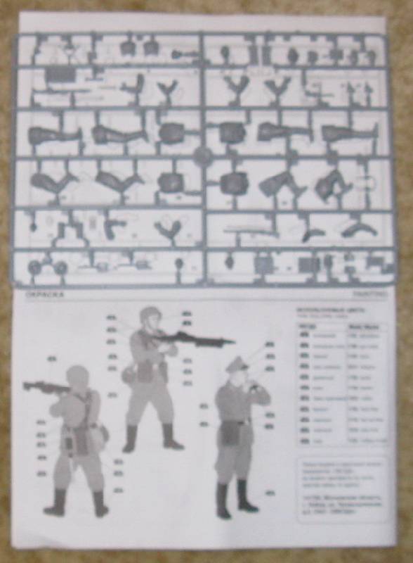 Иллюстрация 12 из 16 для 3585/Экипаж немецкого БТР | Лабиринт - игрушки. Источник: Антоха