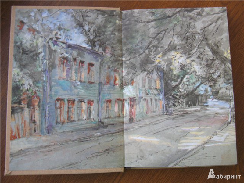 Иллюстрация 3 из 25 для Я иду гулять - Николай Булгаков | Лабиринт - книги. Источник: Левит  .