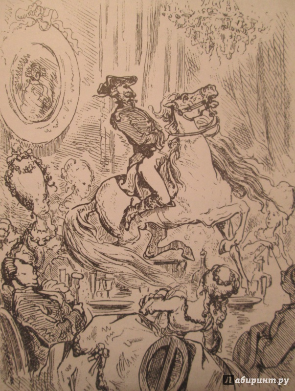Иллюстрация 12 из 25 для Приключения барона Мюнхгаузена - Рудольф Распе | Лабиринт - книги. Источник: NiNon