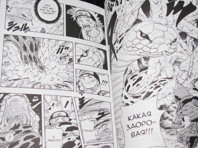 Иллюстрация 8 из 18 для Наруто. Книга 6. Выбор Сакуры!!! - Масаси Кисимото | Лабиринт - книги. Источник: Nemertona