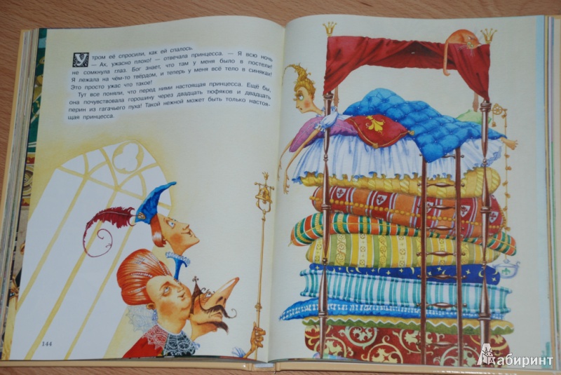 Иллюстрация 11 из 41 для Сказки - Перро, Гауф, Андерсен | Лабиринт - книги. Источник: Жилка