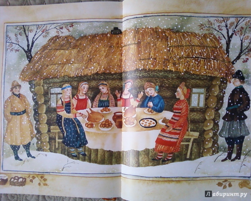 Иллюстрация 50 из 88 для Русские праздники - Елена Левкиевская | Лабиринт - книги. Источник: Родионова  Надежда