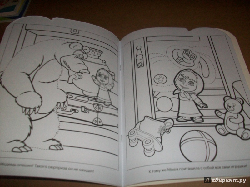 Иллюстрация 3 из 3 для Умная раскраска. Маша и Медведь (№15029) | Лабиринт - книги. Источник: Надежда