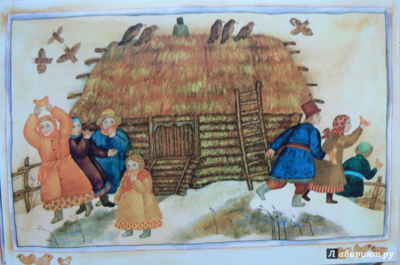 Иллюстрация 8 из 31 для Русские праздники. Комплект открыток. Выпуск 2 | Лабиринт - сувениры. Источник: Марина