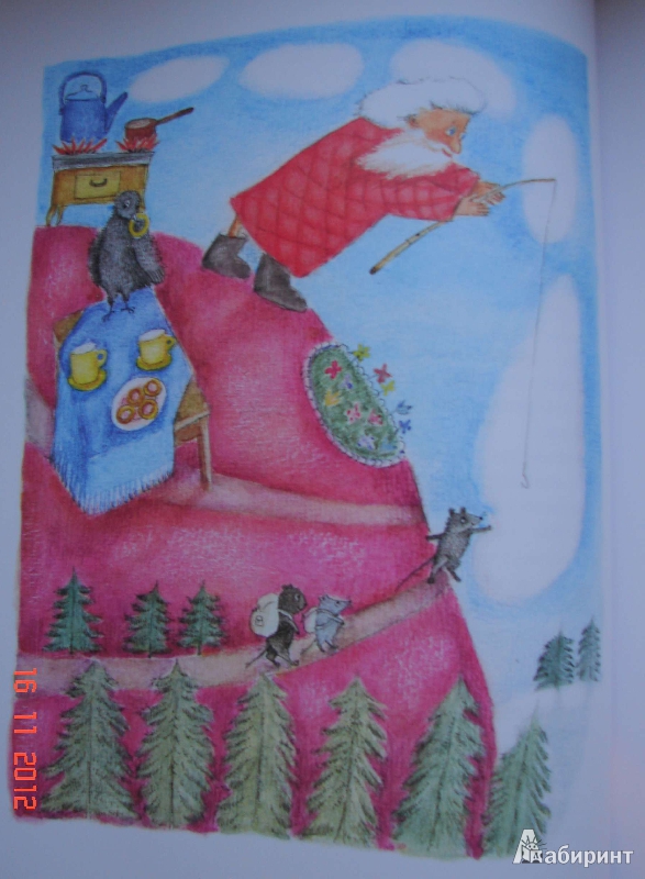 Иллюстрация 4 из 32 для Сказки - Сергей Козлов | Лабиринт - книги. Источник: Батракова  Евгения